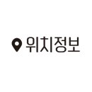 동탄썬공인중개사사무소 이미지