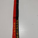 마로태권도 이미지