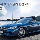 한성모터스 이미지