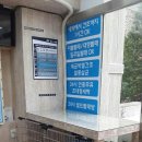 길동세탁 이미지