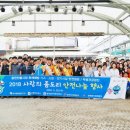 보령소방서(웅천119안전센터)
