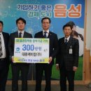 대광케미칼 충청탑뉴스