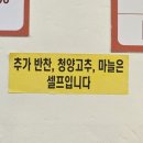 고향순대국 이미지