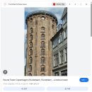 별뜨랑과 예술로 행복나르기 | 유럽05. 로스톡의 깜장고양이