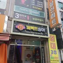 퍼팩트싱어동전노래연습장 이미지