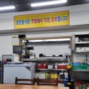 한돈통돼지두루치기 이미지