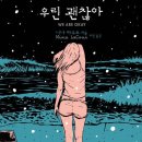 라쿠르
