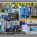 리얼컴퓨터수리 이미지