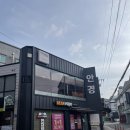 아이사랑 | 지산동안경 근시안경후기 아이사랑안경콘텍트 조대본점