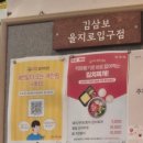 제주생고기 | 솥밥 찌개 맛집 김삼보 제주생고기 김치찌개 종각 고깃집 후기