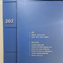 세무회계으뜸 이미지