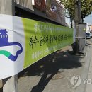 수원시옥외광고센터