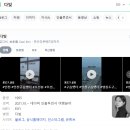 여행인플루언서 다빛의 돈 받고 여행 다니는 블로그 만들기 정규강의 후기