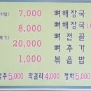 자일리막국수 이미지