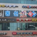 반송동 노작공영주차장2 이미지