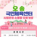 조치원 복합커뮤니티센터 수영장 이미지