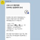 봄빛내과의원 이미지