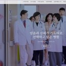 가화한방병원 이미지