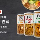 하루라이브 이미지