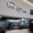 홍성(상)휴게소 이미지