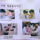 연세드림재활의학과의원 이미지