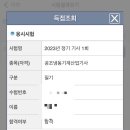 한성냉동용접학원