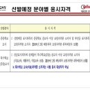 사단법인 자행회 이미지