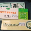 가까운평화약국 이미지