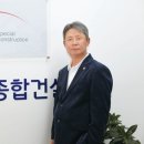 ㈜디에이치건설 이미지