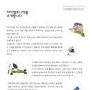 아이엠주니어미술학원