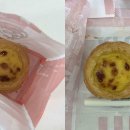 별미 | KFC의 별미 에그타르트 후기