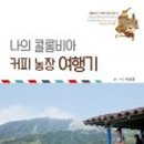 승민농장 이미지