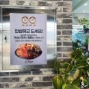 올바른개성손만두왕송호수점