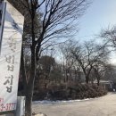 대연농원밥집 네이버블로그