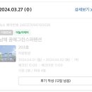 꿈에그린 스파펜션 네이버블로그