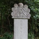영산서원 | 밀양 삼랑진 후조창 유지 비석군(密陽三浪津侯漕倉遺址碑石群)