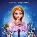 신데렐라 티스토리