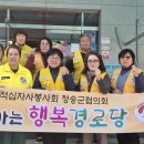 신기리경로당 이미지