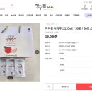 설탕, 첨가물 없이 오직 사과만! 진짜배기 100% 사과즙 후기