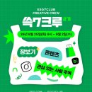 77 브릿지경제