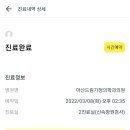 드림가정의학과의원 이미지