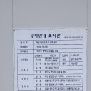 하남현대주유소