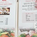 참치조선 (탕정점) 이미지