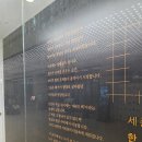 세종이야기미술관 | 서울전시회 박신양의 전시쑈 제4의 벽 ~2026.05.10 @세종문화회관 미술관 후기