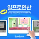 일프로 - 2596 | 일프로