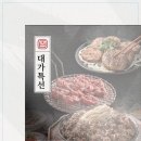 백프로갈비 이미지