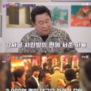 '유퀴즈' 유재석 "임하룡 자녀 결혼식, 하객만 2000명" 이미지