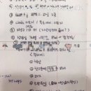 뮤엠영어학원 인테리어 솔직후기 비추 마무리가 엉망