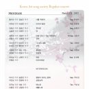 제51회정기연주회 이미지