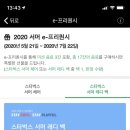 스타벅스광안리점 이미지